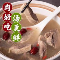 Goose block brother Henan Xinyang Gushi Qingtang Old Goose can drink soup Gushi goose block fresh and quick frozen 1500g