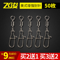 Flying Dredging American 8 Word Rings Quick Reinforcement Betropin Competitive Fishing Gear Supplies Accessories Conversion Connectors Luja