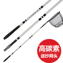Carbon copy net Rod hard ultra light 3 meters fishing net telescopic positioning operation Net Fishing Fishing net 2 1 2 4 meters