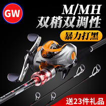 Guangwei Luya Gan set full set of black fishing rod long-pitched mouth special straight handle spinning wheel grab handle water drop wheel combination