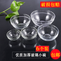 Beauty salon glass bowl Small Bowl essence oil Bowl tone mask transparent padded spa spa spa set beauty supplies tools