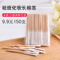 Long cotton head embroidered cotton swab disposable makeup remover painting eyeliner eyebrow lip wipe color material freckle wooden stick 30 sets