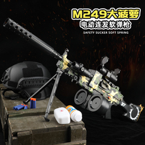 m249 Soft Bullet Gun simulation large electric continuous hair children assembly chicken machine gun boy toy gun model