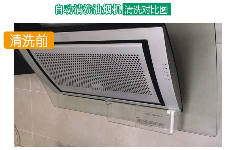 华帝抽油烟机配件/自动清洗水杯 cxw-200-e801cz/fz/az吸水塑料盒_7折