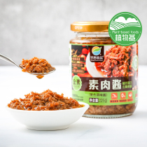 (Qishan Vegetarian Vegetarian meat sauce) Buddhist vegan noodle sauce under rice sauce
