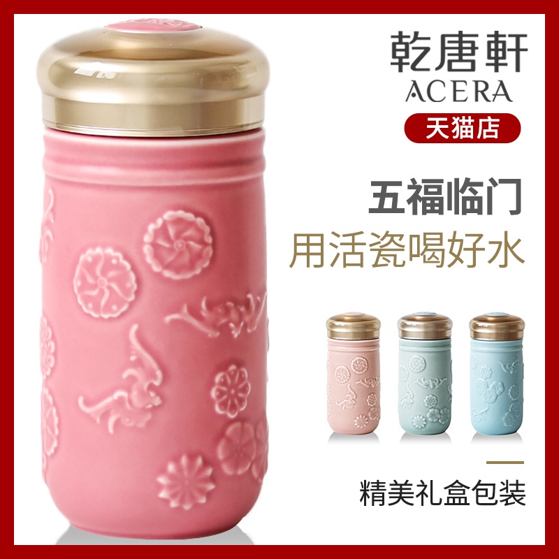 Do Tang Xuan porcelain cup, small five blessings with glass cup with single 350 ml portable leak proof quality goods