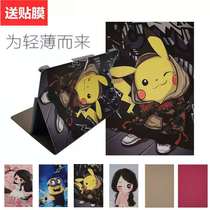 Good form Yuan family teaching machine G31 protective sleeve G30 leather cover tablet computer cartoon 10 1 inch