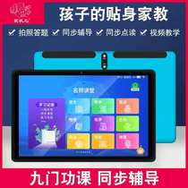 School-like Yuan S500 Learning Machine Tablet Sync Point Read English Smart Home Education Machine WIFI