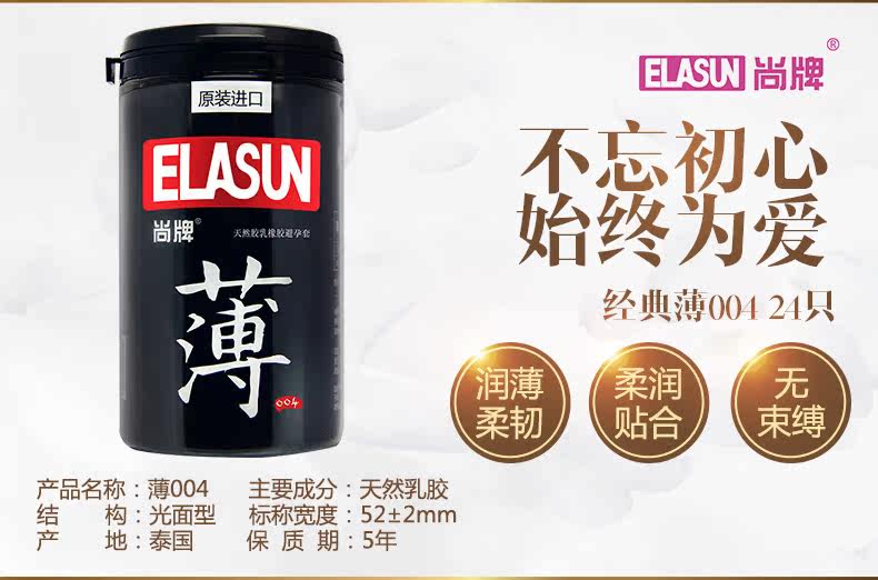 尚牌003避孕套超薄男用带刺狼牙套冰火两重天颗粒安全套旗舰店_7折