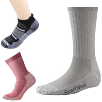 Smartwool Hike PHD Mountain mens and womens Merino wool outdoor hiking socks multiple colors