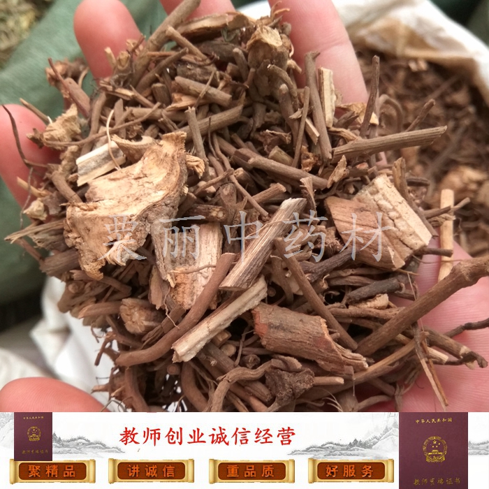 土牛膝 中药材 倒扣草 牛舌大黄 倒钩草 牛膝头 土牛七 500克