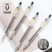 Morning light eugenism pen AGP87902 student with press-in-motion pen 0 5 frosted rod sign pen stationery supplies Korea cute creative minimalist carbon black red blue refill water-based pen