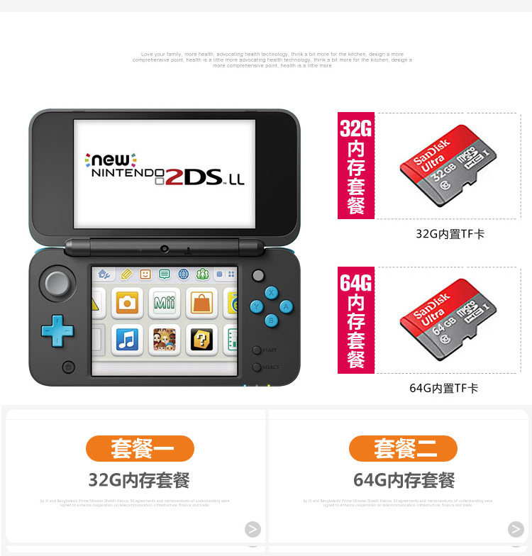 new 3ds ll 2dsll xl任天堂掌上游戏主机送游戏金手指中文汉化 原价14