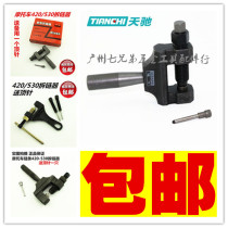 Motorcycle 420-530 chain cutter Industrial chain removal tool Chain breaker 4 points 5 points 6 split chain