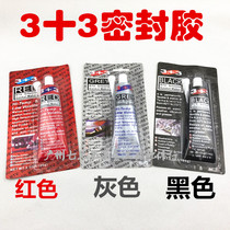Automobile 3 3 Sealant Waterproof Sealant High Temperature Sealant Red Glue Black Glue Grey Glue No Pad Glue