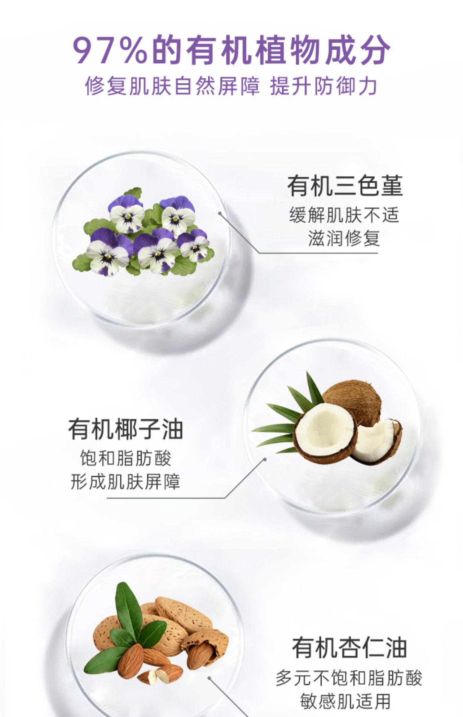 维蕾德weleda婴儿面霜儿童白锦葵宝宝霜滋润保湿口水疹润肤乳2支