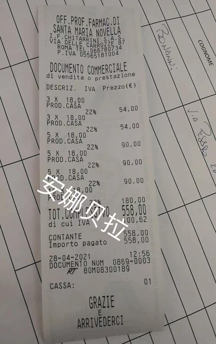 Ароматерапия украшения 意大利santa maria novella/smn衣柜玫瑰香薰扑扑莉石榴蜡片香挂