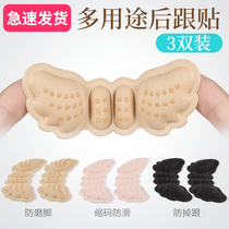 High-heeled shoes hou gen tie fang mo jiao anti-diao gen shoes radical changes small artifact ban ma dian anti-slip gone up a size adjusting scaling-in or scaling-code