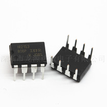 IR2153PBF door driver in-in DIP-8 IR2153 original bridge driver chip