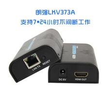 Langqiang LKV373A HDMI network cable extender to rj45 single HD network transmission signal amplification 100 meters