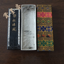Jinsong wind 60 s Shanghai ink factory produced Old 2 two about 67g oil fume 103 residual ink old ink ingots N140