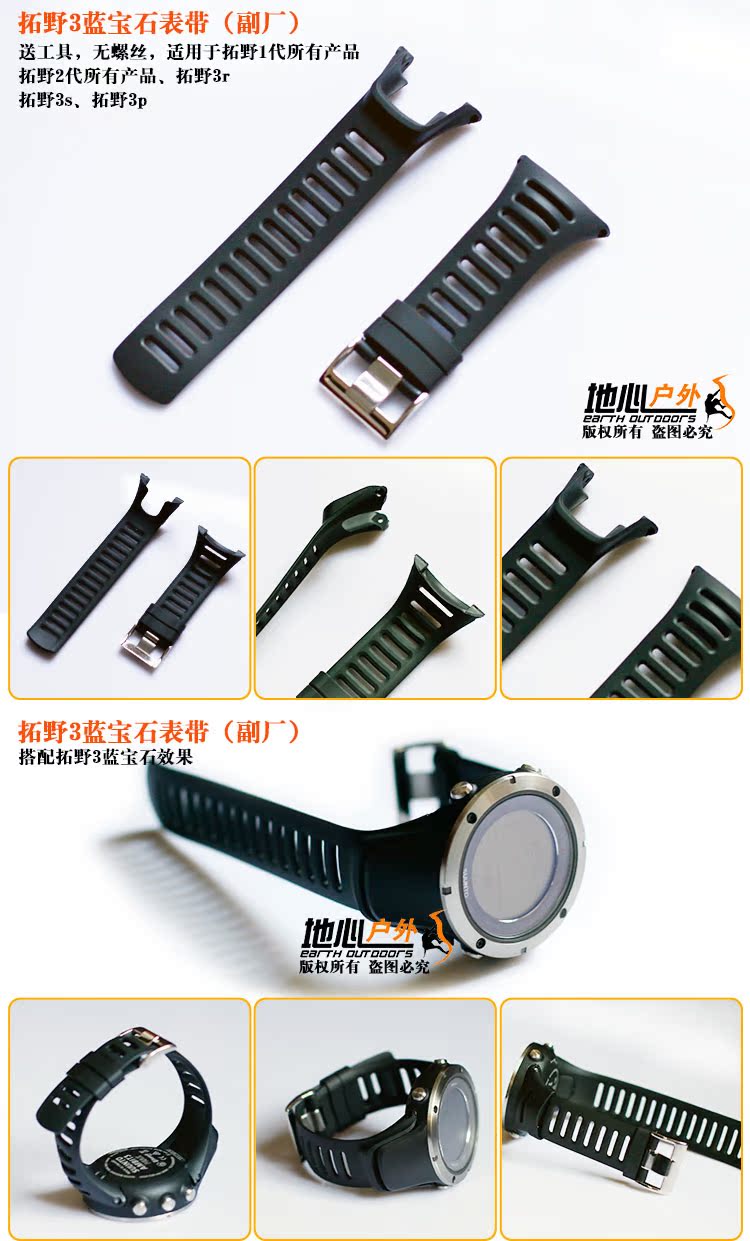 Часы туристические Suunto chung billiton 3 Suunto Suunto Chung Billiton Часы туристические Suunto chung billiton 3 Suunto Suunto Chung Billiton