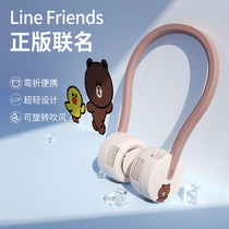 Line Friends neck small fan portable hanging neck lazy man portable small usb mini rechargeable brown bear genuine joint name Leaf less refrigeration children neck silent electric fan