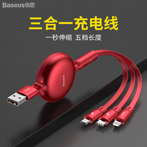 The double thinking three-in-one data line applies Apple 12 lengthened charging wire one drag triple Android iPhone13promax mobile phone fast charging line type-c