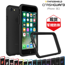 Rhino shield new Apple SE2 mobile phone case iPhone se 7 8 anti-fall silicone protective case border Plus case