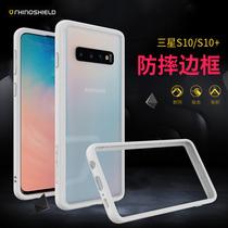 Rhino Shield Rhino Shield Samsung Galaxy S10 mobile phone case S10 anti-drop frame S10plus silicone all-inclusive protective case Men and women tide brand simple protection