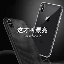 South Korea imported for Apple XS silicone case iPhone XS protective cover Apple X phone case soft silicone new transparent anti-drop men and women