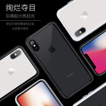 switcheasy for Apple x mobile phone metal frame set iPhone x phone glass case new iglass