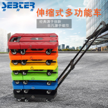 Handsome Bate can fold the small trailer and carry the trolley flatbed car to pull the truck convenient luggage car trolley