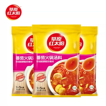 草原红太阳番茄火锅汤料220g*3包[5元优惠券]-寻折猪