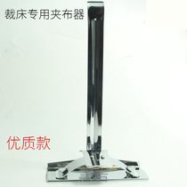 Garment factory cutting cloth clip cutting bed cloth clip movable cloth clip cutting cloth clip