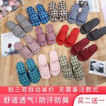 Fabric universal Korean version of the living room womens cloth flip-flops spring and autumn guest slippers home spring and autumn thin lightweight ultra-light