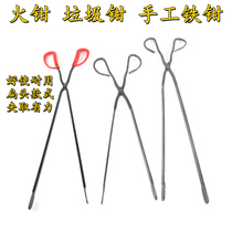 Coal ball tongs fire tongs flat head coal manual iron tongs barbecue carbon tongs garbage tongs household manual stove hardware tools