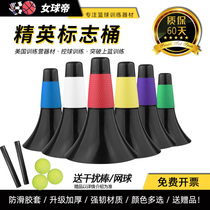 Basketball training equipment Ball control logo bucket Obstacle Horn cone Auxiliary coach training equipment supplies