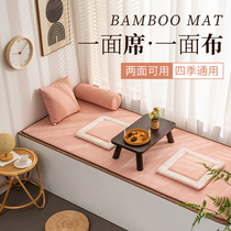 Japanese-style mat double-sided bay window mat balcony tatami four seasons universal high-end simple window sill mat removable and washable custom