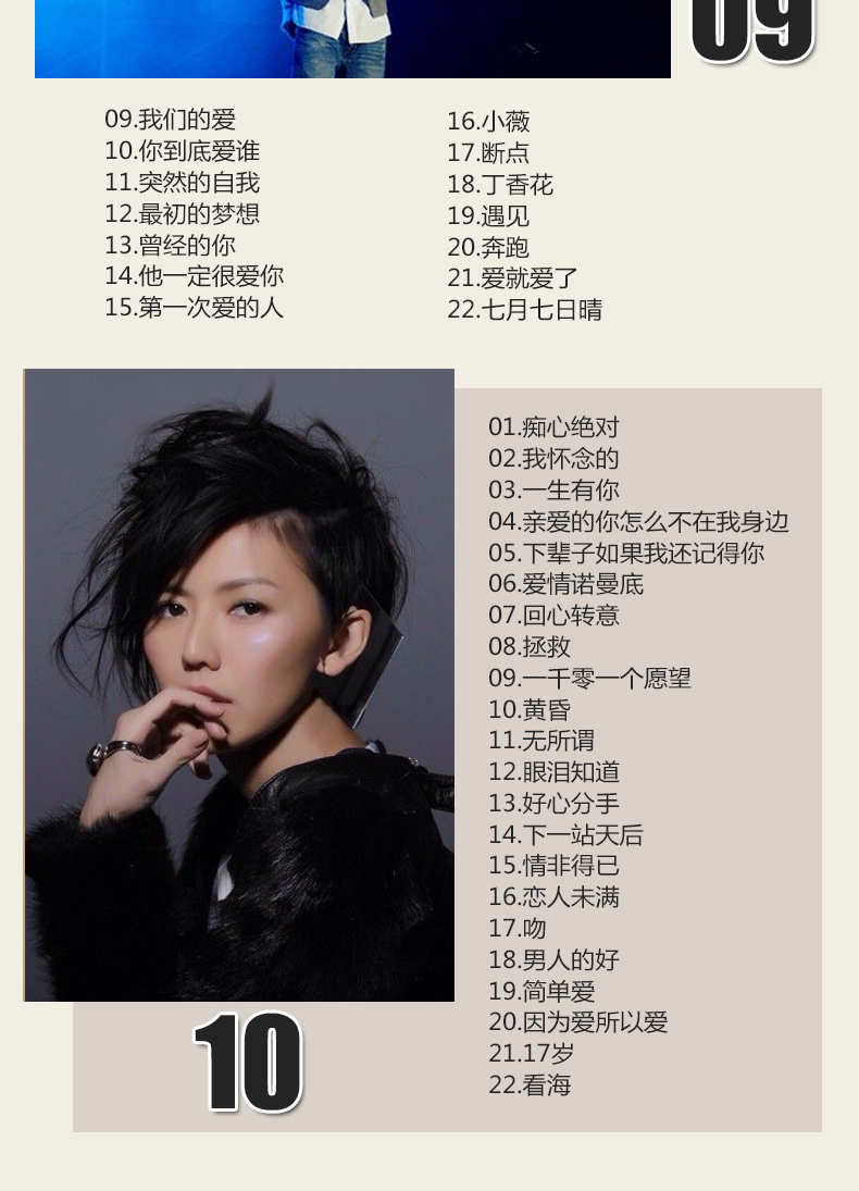 正版车载DVD碟片2017流行音乐网络歌曲高清