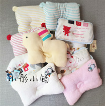 Brand Baby Pillow Newborn Baby Styling Pillow Blemish Two