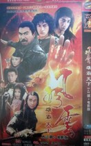 (Fengyun) 1 2 Department Zhao Wenjo He Rundong Jiang Qinqin Diligence DVD Disc