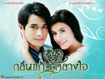 (7-in-incense) Pachat-Nanpanschlida disc