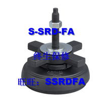 Blacksmith DK-0930110B casters heavy duty adjustable shockproof feet (stainless steel 304 upgrade)