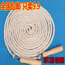 Rope skipping adult fitness weight loss students professional exercise test thick children cotton linen wooden handle single multiplayer skipping rope