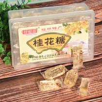 Crystal Osmanthus Cake Guangxi Guilin specialties 500g transparent osmanthus jelly sandwich candy Yangshuo casual snacks