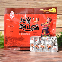 Xiushui love edge dragon ridge running pheasant spiced spicy ready-to-eat casual snacks Guangxi Guilin specialty cooked food snacks