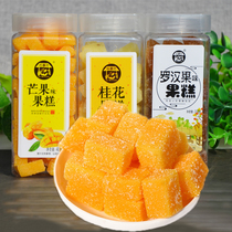 2 cans of mango cake fudge Guangxi Guilin specialty sweet osmanthus fruit cake Luo Han Guo candy Net Red Girl face value snacks