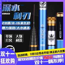 Nest traditional fishing rod hand rod long pole 9 10 11 12 13 15 meters foot Japan imported ultra-light super hard