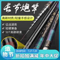Japan imported traditional angler rod long rod 19 tone 10 11 12 13 14 meters fishing rod Ultra-light ultra-hard ultra-fine